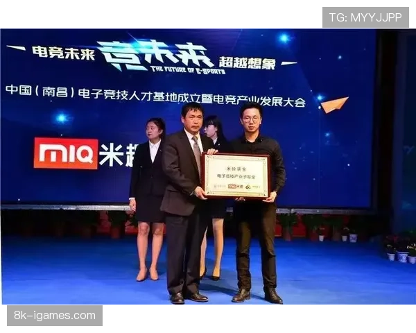 动态:多位现役球星成立电竞技术投资基金,重点布局虚拟现实与观赛交互领域 动态:多位现役球星成立电竞技术投资基金,重点布局虚拟现实与观赛交互领域